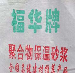 墻面呈現裂痕一定是濟南膩子粉的質量有問題嗎？