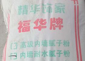 濟(jì)南膩?zhàn)臃廴绾芜x購(gòu)大家知道嗎?