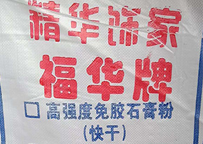 抹面砂漿需要檢測(cè)什么項(xiàng)目？