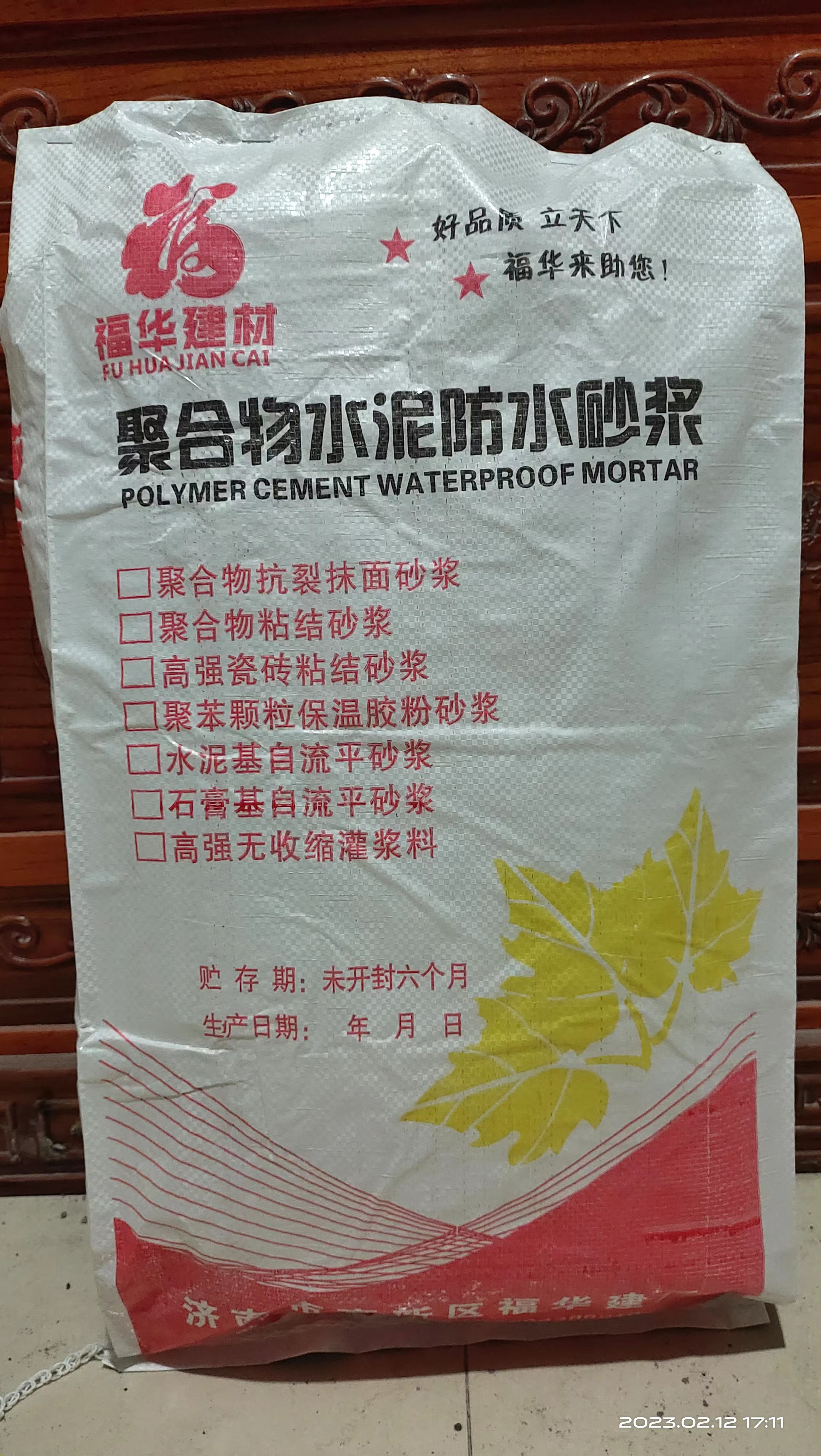 抹面砂漿施工后需要養(yǎng)護(hù)嗎？