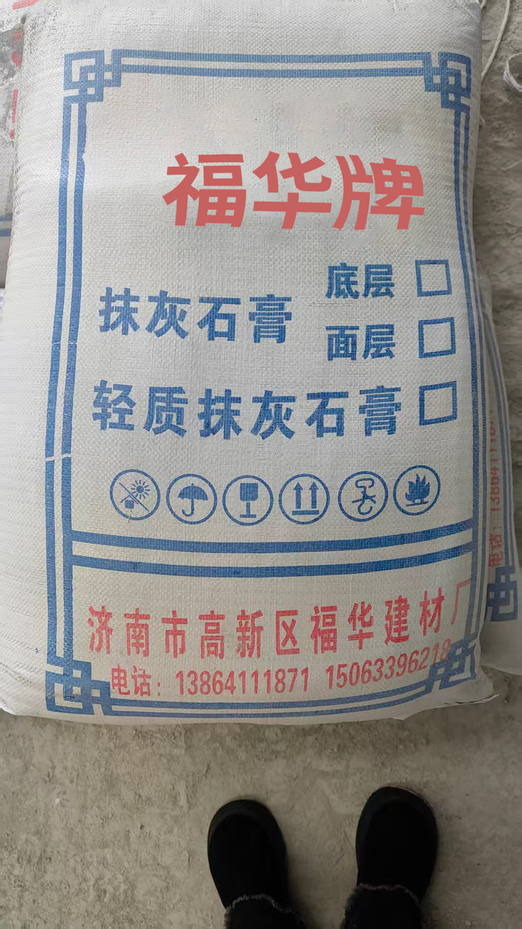 油工師傅必看！濟(jì)南石膏粉凝固過快？原因和解決辦法都在這