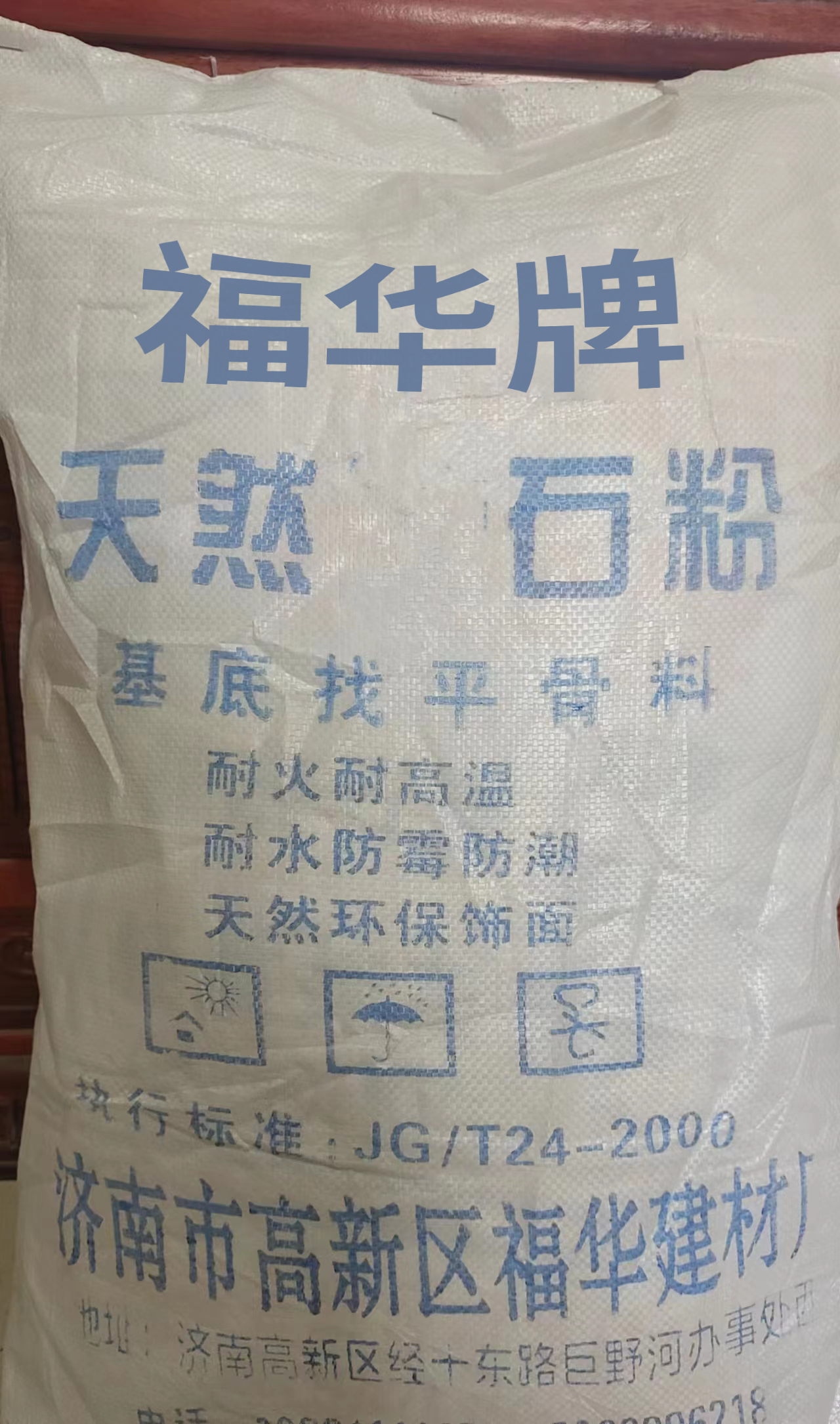 濟(jì)南石膏粉裝修石膏線條，干得太快？家里這味調(diào)料就能救急濟(jì)南石膏粉裝修石膏線條，干得太快？家里這味調(diào)料就能救急